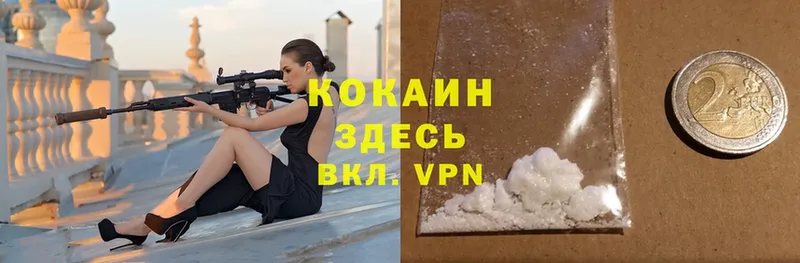 Cocaine Колумбийский  Болхов 