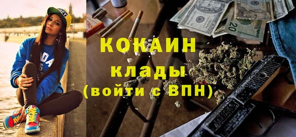 COCAINE Балахна